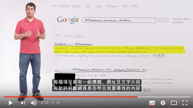 搜尋引擎原理解釋