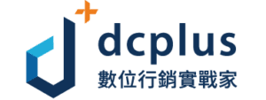數位行銷線上課程