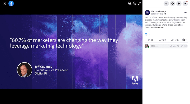 Marketo