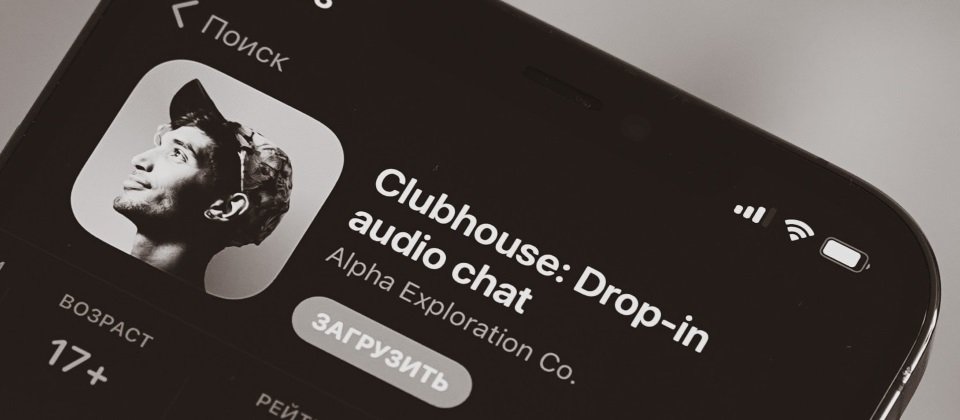 一周大事:Clubhouse用戶資料可能落入中國監控網路。臺灣資通電軍拿下全球網路競賽冠軍| iThome