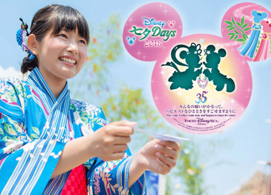 2018-七夕-東京迪士尼