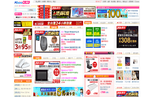 網頁設計費用