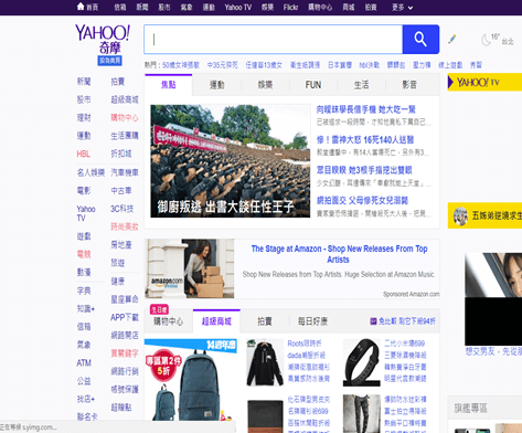 網頁設計費用行情