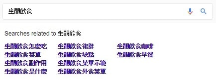 search_suggestion