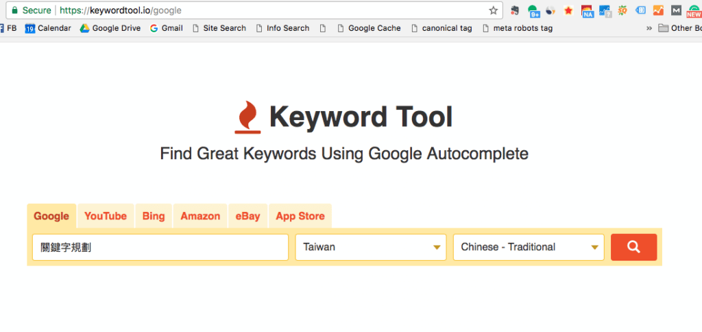 keywordtool 關鍵字規劃工具