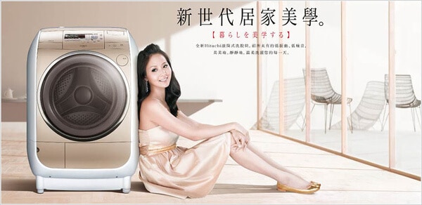 以產品使用情境作為定位策略