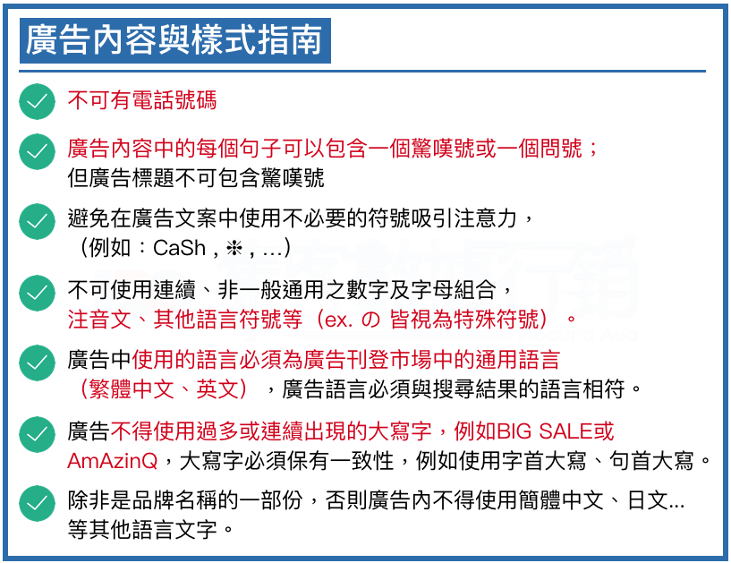 好的廣告文案
