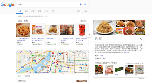 購物廣告
