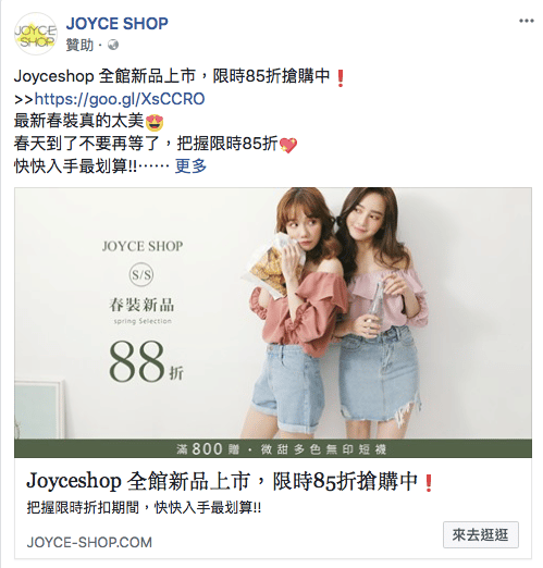 標準廣告