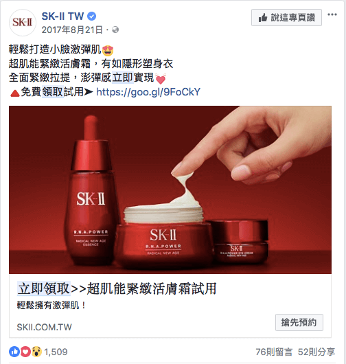 社群文案