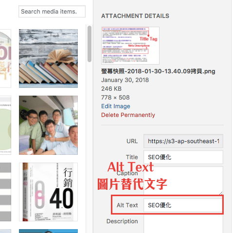 google關鍵字排名優化