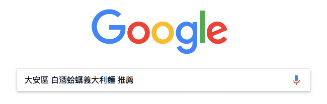 長尾關鍵字
