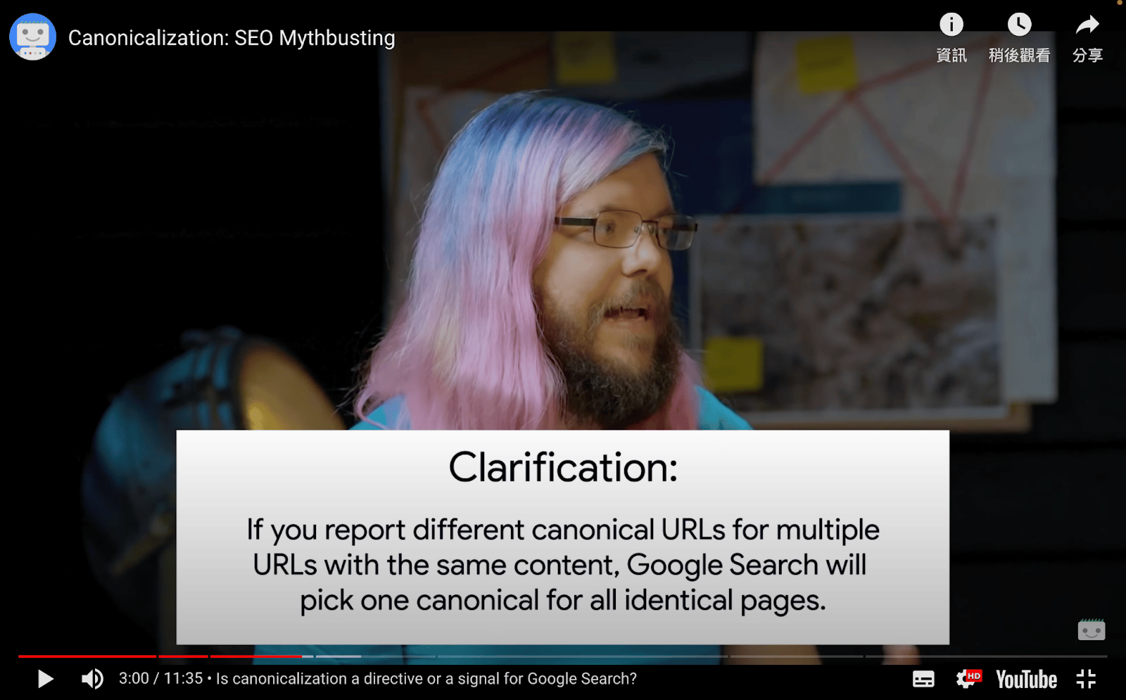 Google 會自動選擇一個標準網址
