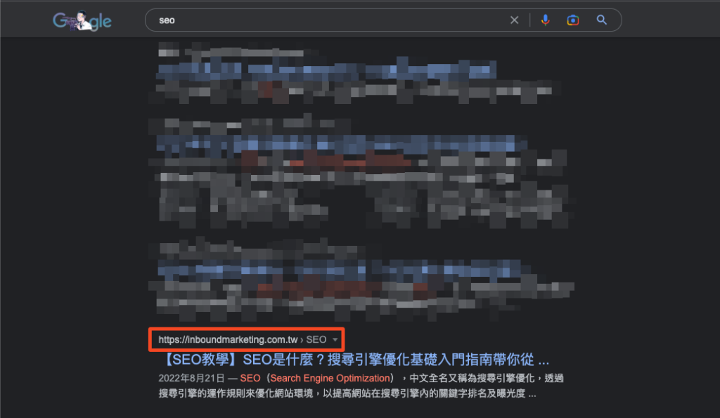 麵包屑呈現在Google搜尋頁上