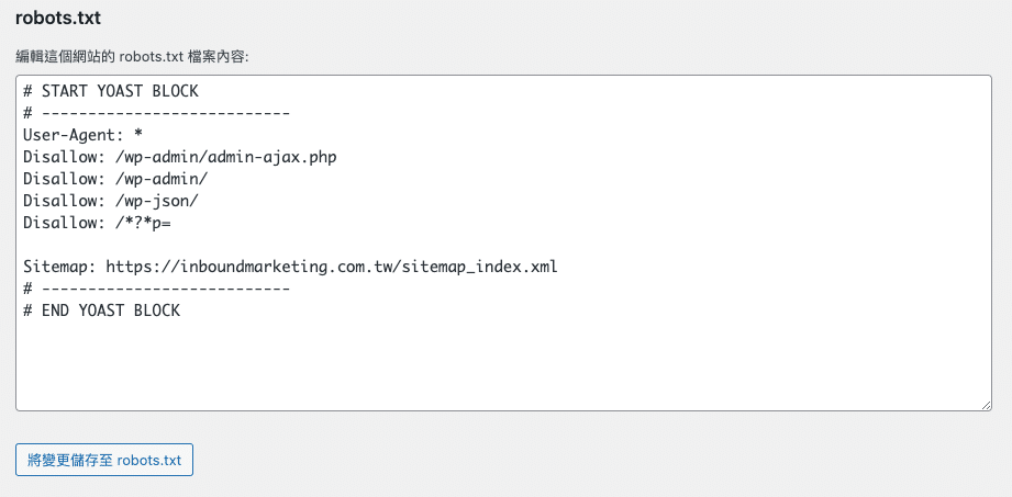 yoast-seo-robots-txt-editor