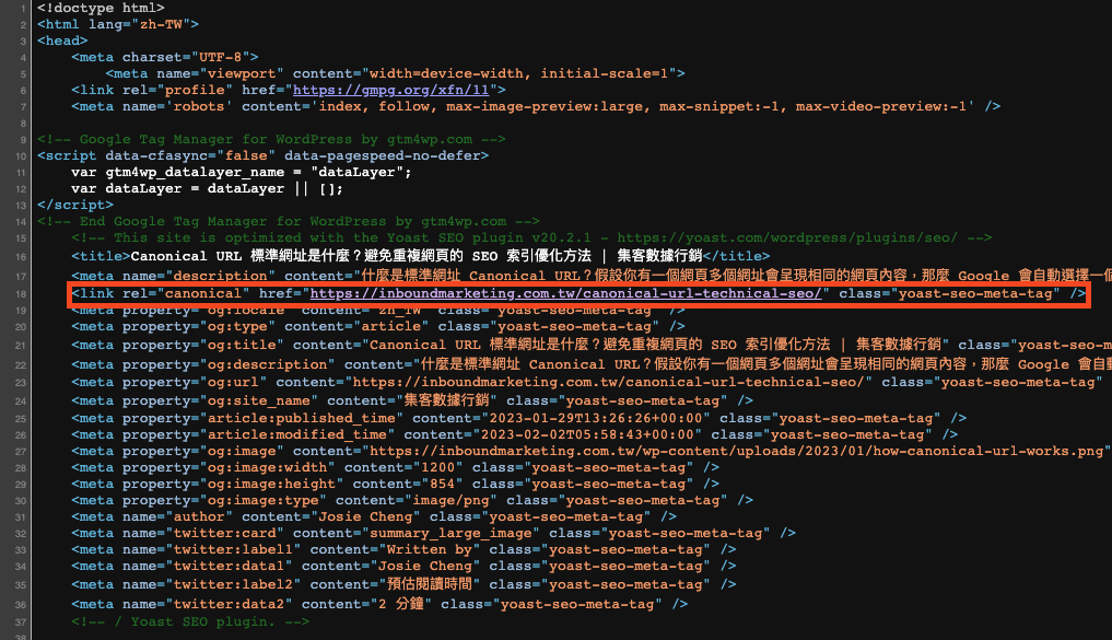 檢視原始碼尋找 Canonical 標準網址