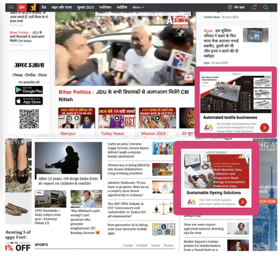 智慧製造國際行銷_GDN廣告_流亞科技